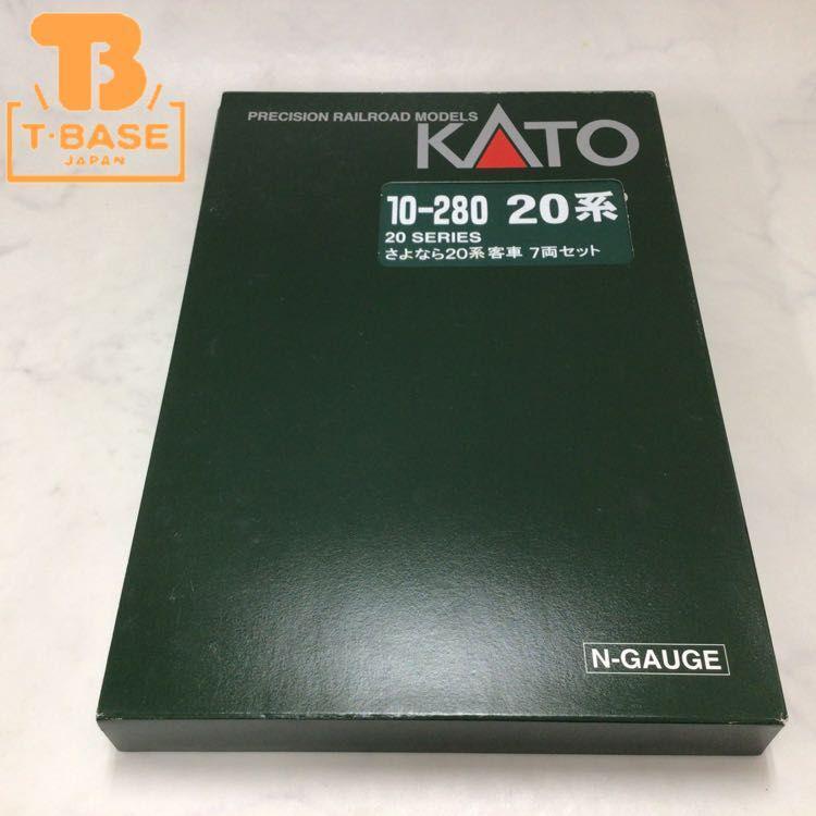 KATO 10-280 さよなら20系客車7両セット(室内灯付) - 鉄道模型