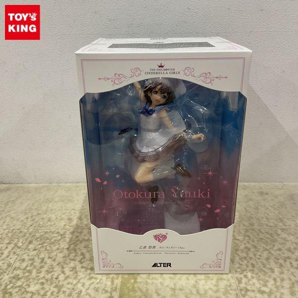 未開封 アルター 1/7 アイドルマスター シンデレラガールズ 乙倉 悠貴 カム・ウィズミー! Ver. 販売・買取