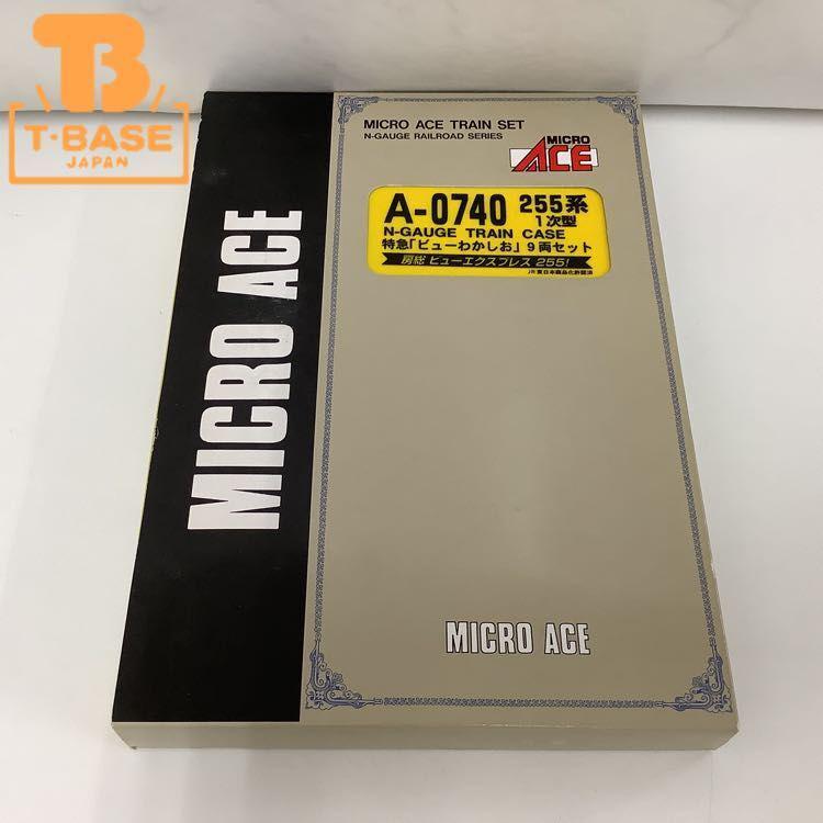 動作確認済み マイクロエース Nゲージ A-0740 255系1次型 特急 「ビューわかしお」 9両セット 販売・買取