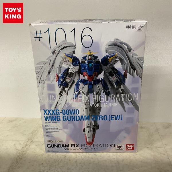 欠品 GUNDAM FIX FIGURATION METAL COMPOSITE/GFFMC ＃1016 ウイングガンダムゼロ EW版 販売・買取