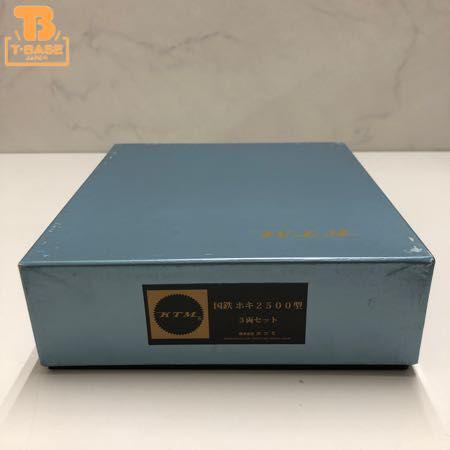 鉄道模型　HOゲージ カツミ 国鉄ホキ2500型 3両セット　① 再生産】(HO) 国鉄 ホキ2500型 プラスチック製塗装済み完成品 3