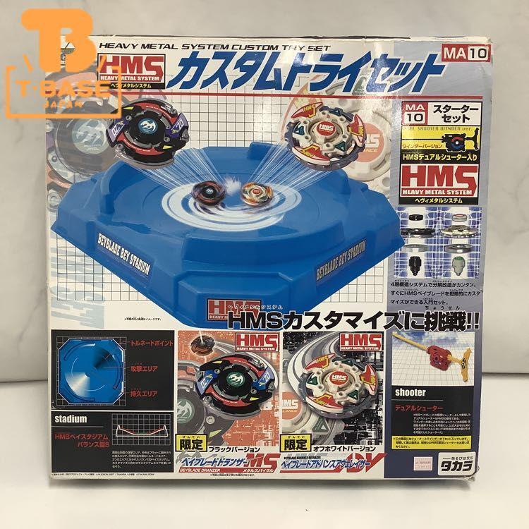 1円〜 欠品 タカラ ベイブレード HMSヘヴィメタルバトル