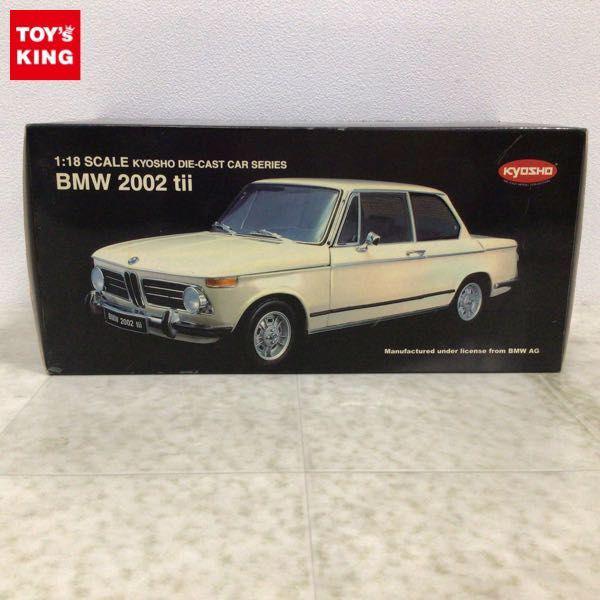 京商 ダイキャストカー シリーズ 1/18 BMW 2002 ターボ シルバー 販売・買取