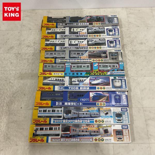 プラレール S-16 横須賀線 E217系 ライト付 東京メトロ副都心線 10000