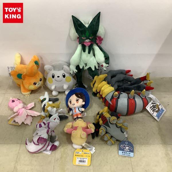 ギラティナ、ぬいぐるみ、ポケモン （ぬいぐるみ ギラティナ