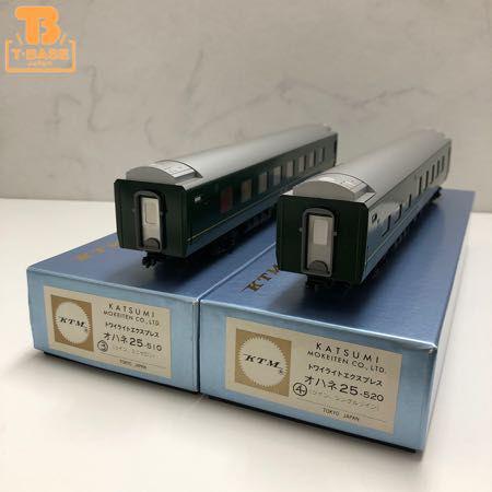 カツミ HOゲージ オハネ25-520、オハネ25-510 トワイライト