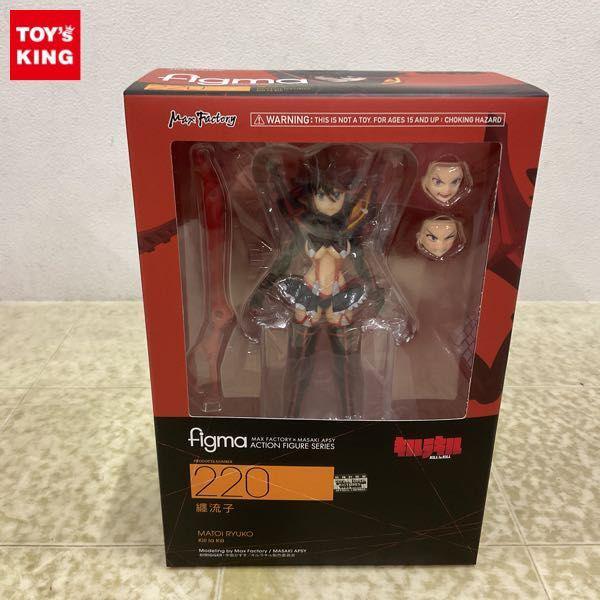 未開封 figma 220 キルラキル 纏流子 販売・買取