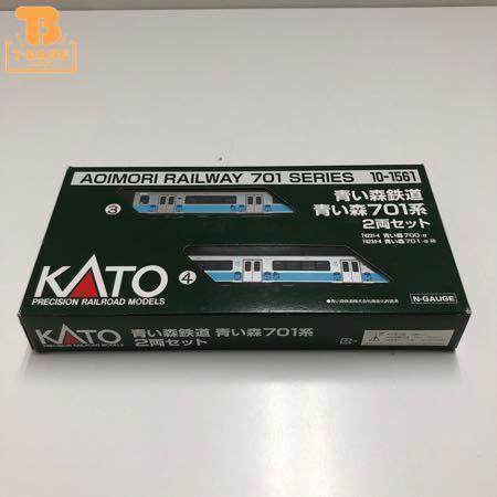 動作確認済み KATO Nゲージ 10-1561 青い森鉄道 青い森701系 2両セット 販売・買取