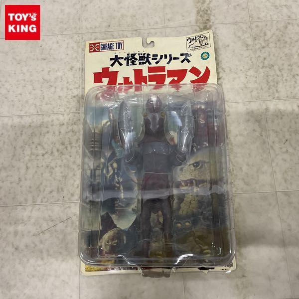 エクスプラス 大怪獣シリーズ ウルトラマン バルタン星人2代目 販売・買取