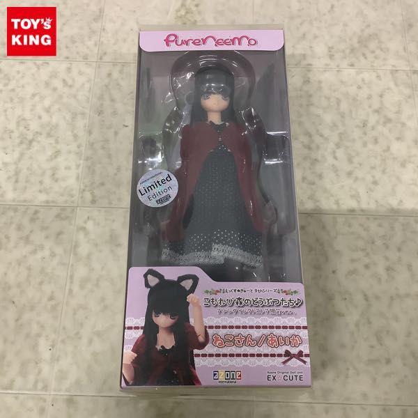 内未開封 アゾン ピュアニーモ えっくす☆きゅーと こもれび森の