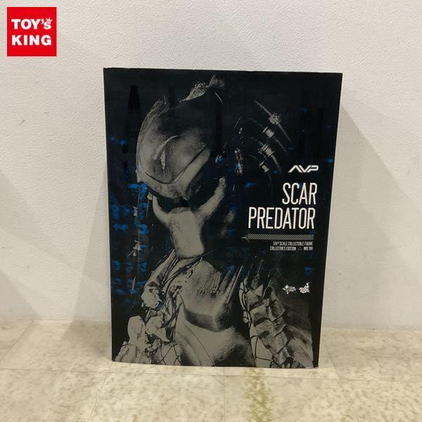 破損 ホットトイズ ムービー・マスターピース 1/6 MMS190 AVP エイリアンVSプレデター スカー・プレデター2.0版 販売・買取