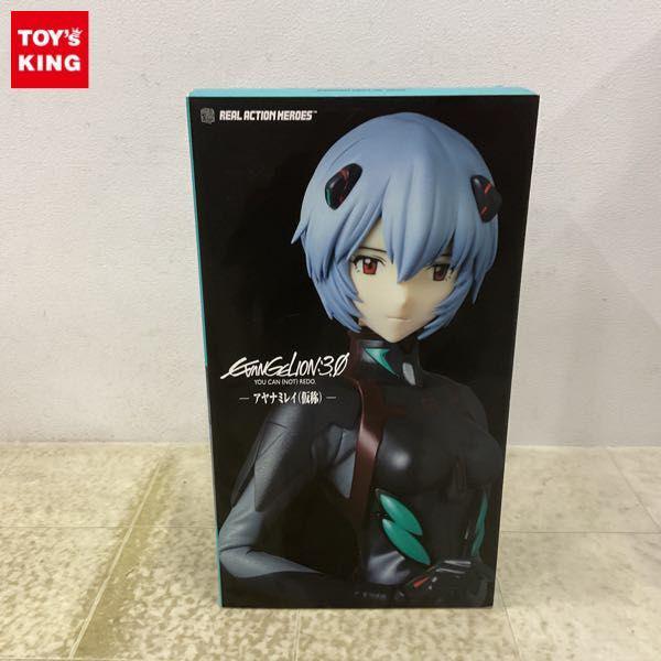 リアルアクションヒーローズ No.649 RAH アヤナミレイ(仮称) ヱヴァンゲリヲン新劇場版:Q 完成品 可動フィギュア メディコム・トイ リアルアクションヒーローズ No.649 RAH アヤナミレイ(仮称