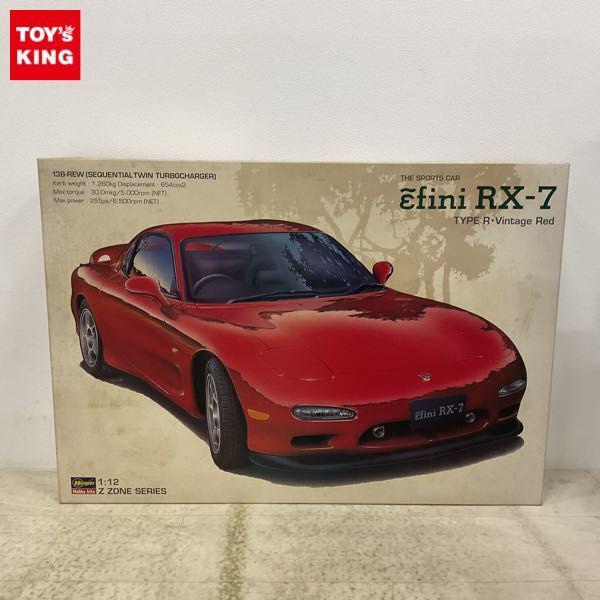 ハセガワ 1/12 アンフィニ RX-7 販売・買取