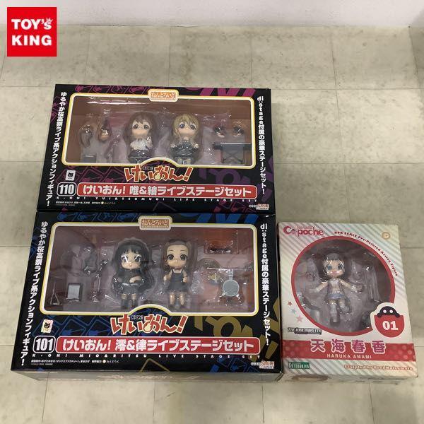 ねんどろいど けいおん！澪＆律ライブステージセット