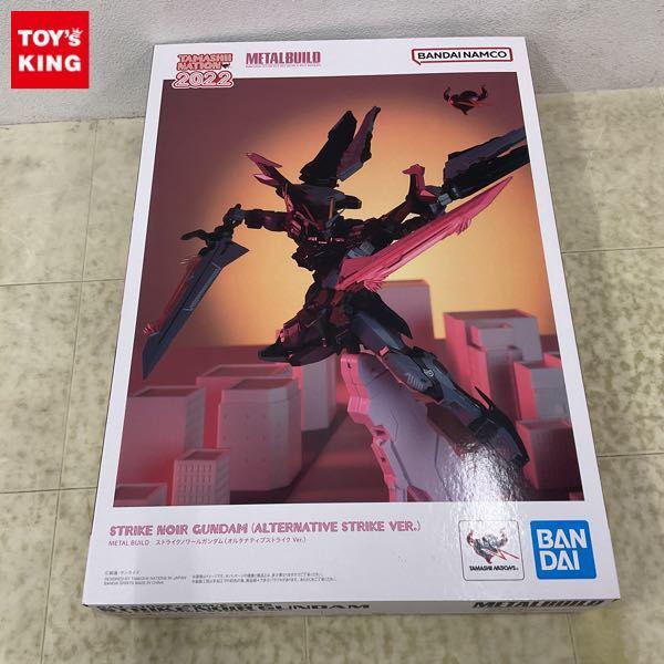 新品未開封　ストライクノワールガンダム （オルタナティブストライク Ver.） ストライクノワールガンダム（オルタナティブストライク Ver
