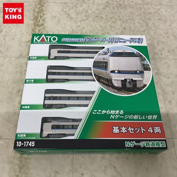 動作確認済 KATO Nゲージ 10-1745 683系4000番台 サンダーバード リニューアル車 基本セット 4両 販売・買取