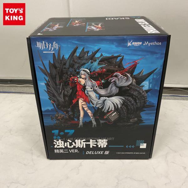 同梱不可□ Myethos 1/7 アークナイツ 濁心スカジ 昇進段階二ver. 販売・買取