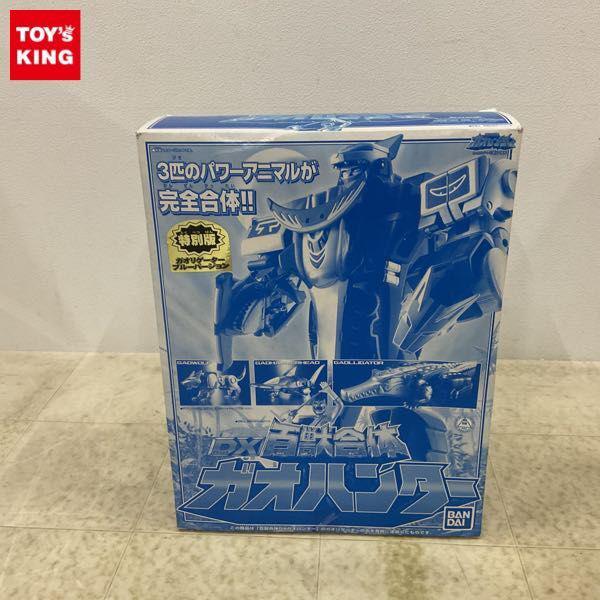 欠品 バンダイ 百獣戦隊ガオレンジャー 百獣合体 DXガオハンター 販売・買取