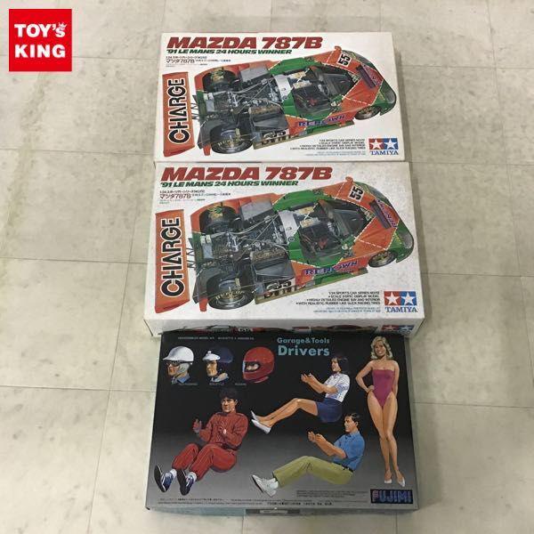 タミヤ 1/24 マツダ787B '91年ルマン優勝車 2点 フジミ ドライバー・フィギュア 販売・買取