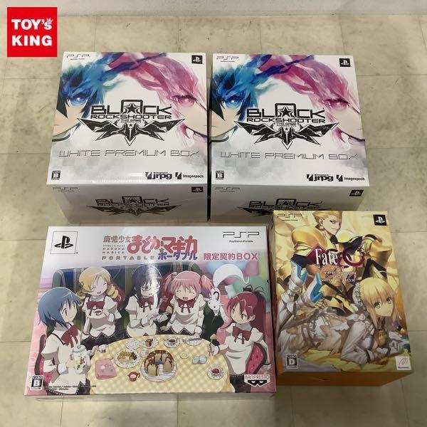 【新品未開封】魔法少女まどか☆マギカ　ポータブル「限定契約BOX」 バンダイナムコゲームス◇魔法少女まどかマギカ/ポータブル/限定契約