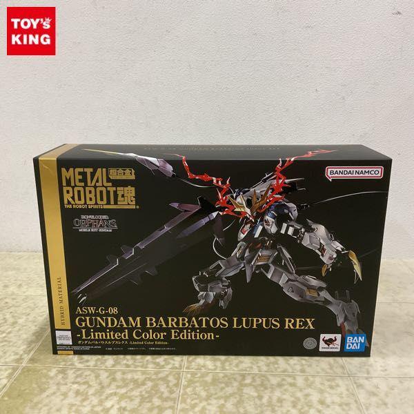 未開封 METAL ROBOT魂 機動戦士ガンダム 鉄血のオルフェンズ ガンダムバルバトスルプスレクス Limited Color Edition  販売・買取