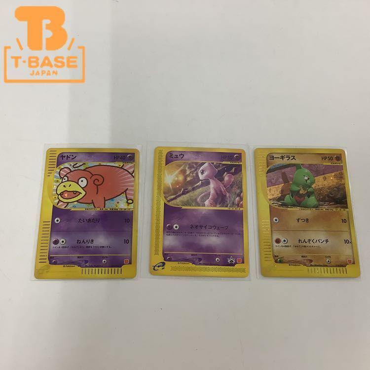 PSA9】 マクドナルドミュウ 033/P プロモ ポケモンカードe ポケモン