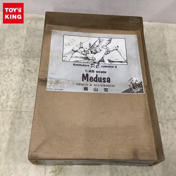 コトブキヤ Designer's Character Collection 2 1/48 メデューサ