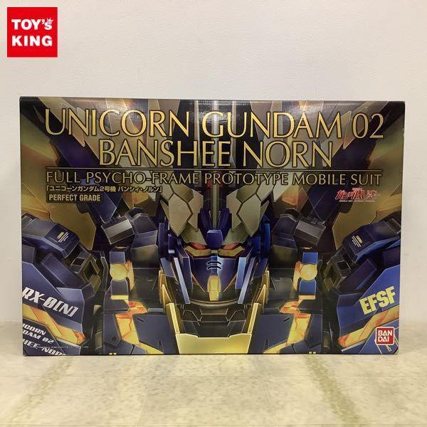 海外製　PG 1/60ユニコーンガンダム02バンシィ・ノルン金色LEDユニット 海外製 PG 1/60ユニコーンガンダム02バンシィ・ノルン金色LED