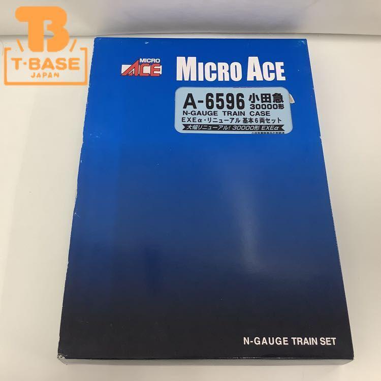 動作確認済み MICRO ACE Nゲージ A-6596 小田急30000形 EXEα ...
