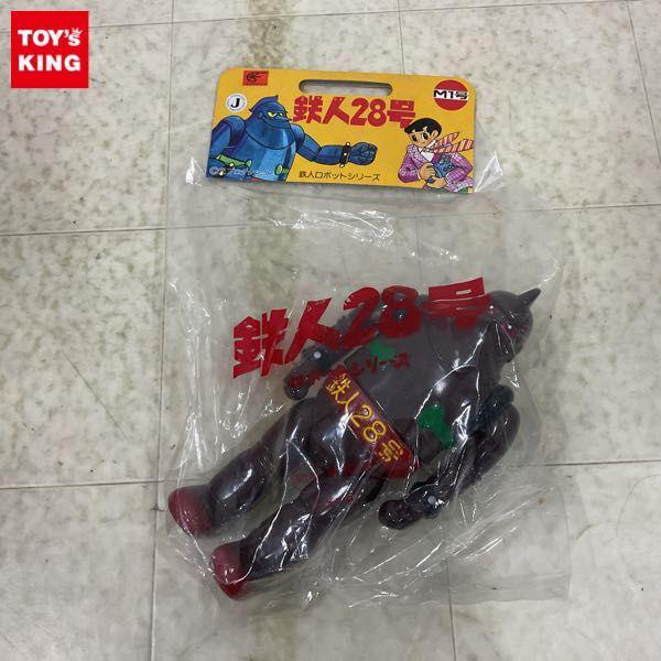 M1号 鉄人ロボットシリーズ 鉄人28号