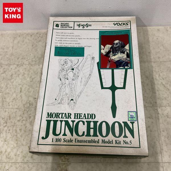 ボークス 1/100 ファイブスター物語/FSS ジュノーン リアルフェイスモデル ガレージキット 販売・買取