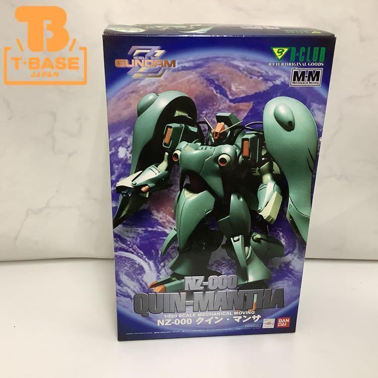 バンダイ 1/220 機動戦士ガンダムZZ NZ-000 クイン・マンサ ガレキ ガレージキット 販売・買取