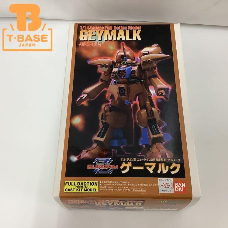 バンダイ 1/144 機動戦士ガンダムZZ AMX-015 ゲーマルク ガレキ ガレージキット 販売・買取