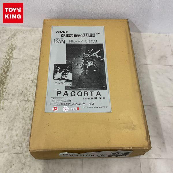 【全商品オープニング価格 特別価格】 ジャンク ボークス オリエントヒーローシリーズ 1/100 重戦機 ロボット