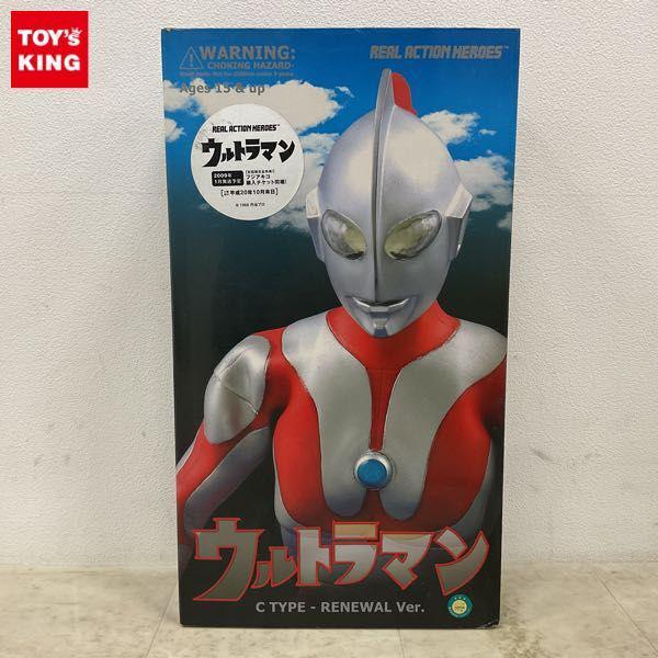☆未開封☆ウルトラマン C TYPE - RENEWAL Ver.　RAH 未開封 メディコム・トイ RAH リアルアクションヒーローズ 1/6