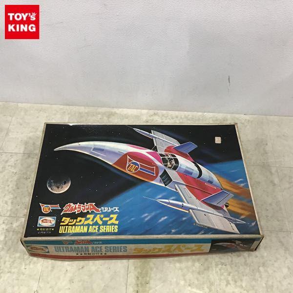 ブルマァク ウルトラマンAシリーズ タックスペース 販売・買取