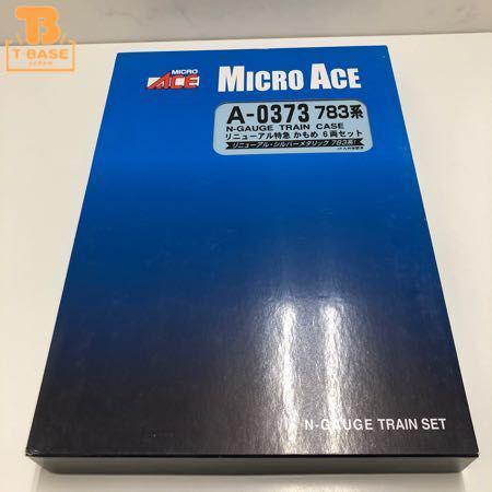 動作確認済み マイクロエース Nゲージ A-0373 783系 リニューアル特急 かもめ 6両セット 販売・買取