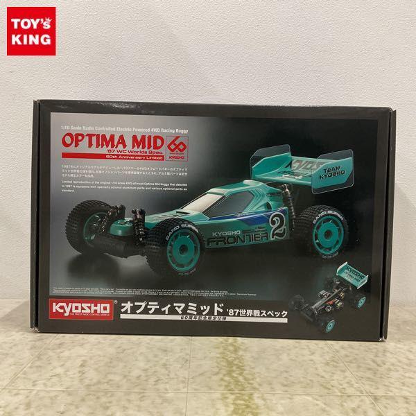 京商 1/10 電動RC 4WDレーシングバギー オプティマミッド '87世界戦スペック 60周年記念限定仕様 販売・買取