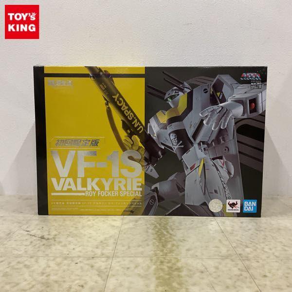 BANDAI SPIRITS DX超合金 超時空要塞マクロス 初回限定版 VF-1S バルキリー ロイ・フォッカースペシャル 販売・買取