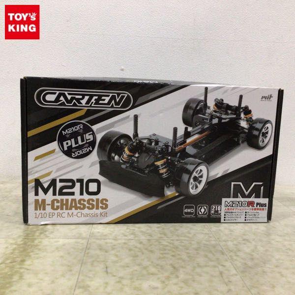 未開封 川田模型 RC CARTEN M210R PLUS シャーシキット 販売・買取