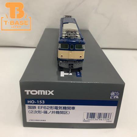 hoゲージ TOMIX 国鉄 EF62型電気機関車 2次型 篠ノ井機関区 | johnstownnyhistsoc.org