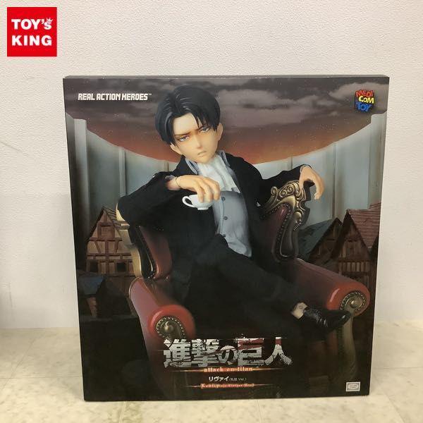 メディコム・トイ RAH リアルアクションヒーローズ 進撃の巨人