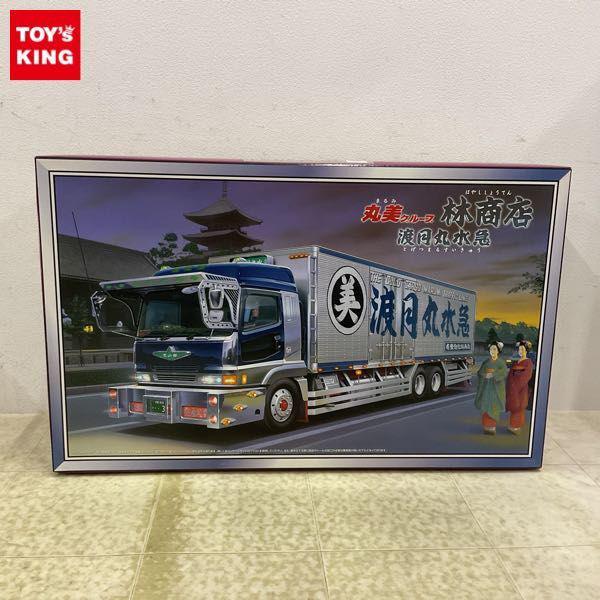 アオシマ 大型デコトラ 1/32 丸美グループ 林商店 渡月丸水急 販売・買取