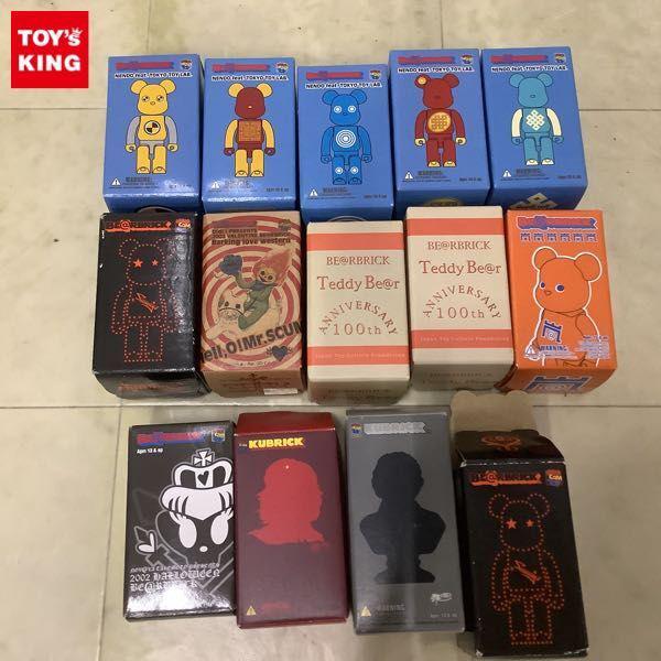 BE@RBRICK ベアブリック 藤井フミヤデザイン キャラ博限定 100