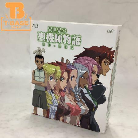 異世界の聖機師物語 BD-BOX ブルーレイ 販売・買取