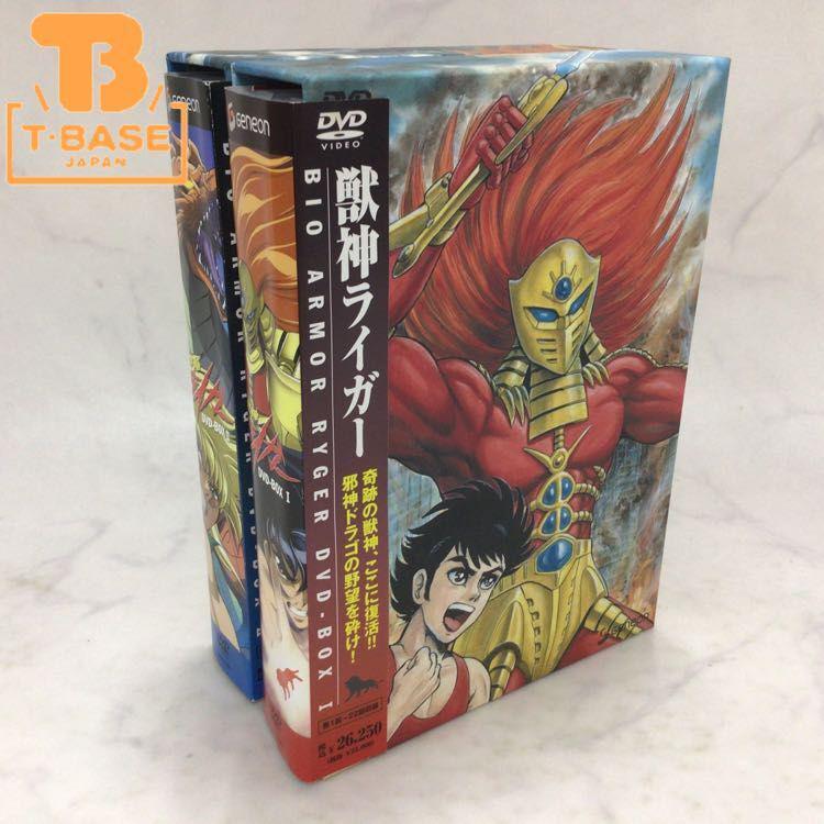 獣神ライガー BIO ARMOR RYGER DVD BOX 1、2 販売・買取