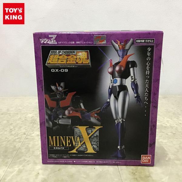 超合金魂 GX-09 ミネルバX 「マジンガーZ」 超合金魂 GX-09SS