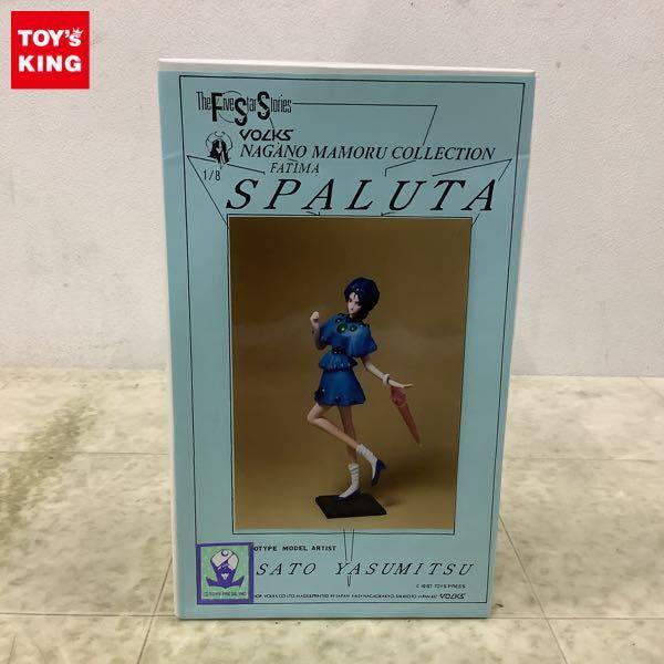 ボークス 1/8 ファイブスター物語/FSS ファティマ スパルタ ガレージキット 販売・買取