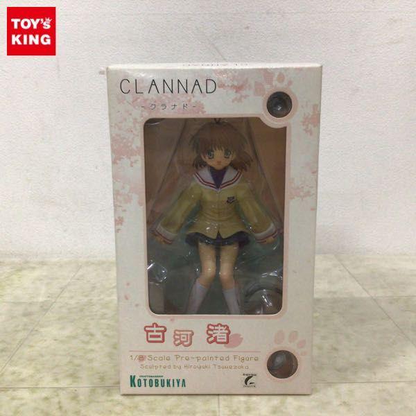 コトブキヤ 1/8 CLANNAD 古河渚 販売・買取
