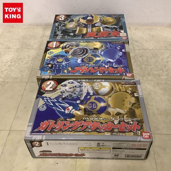 バンダイ 忍風戦隊ハリケンジャー カラクリボール5 スピンビー&カブトスピアー ハリケンジャー スピンビー カブトスピアー バンダイ 商品